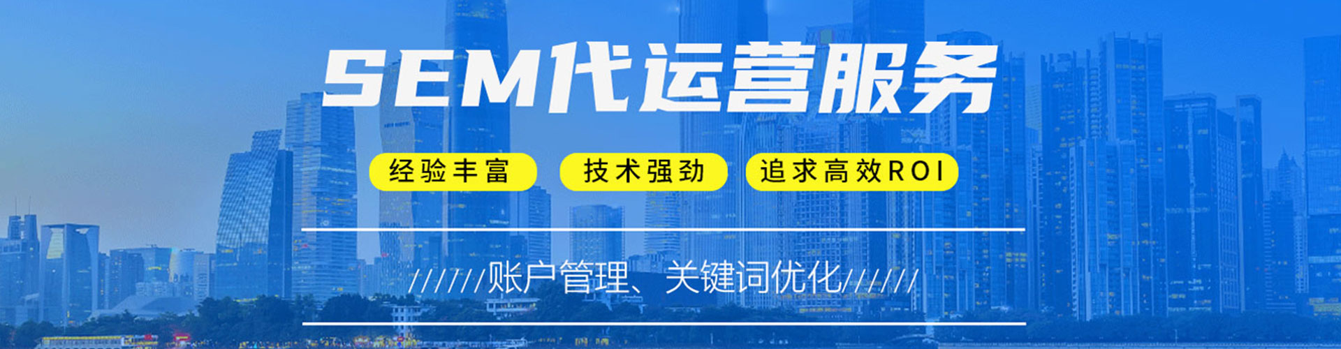 坊子百度网络推广